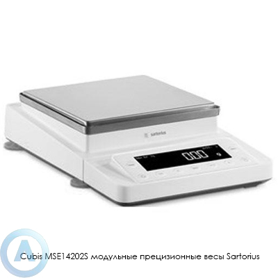 Sartorius Cubis MSE14202S модульные прецизионные весы