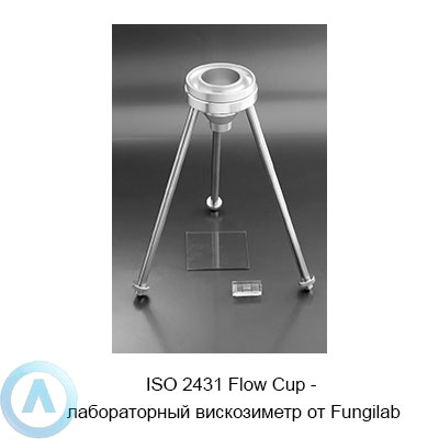 ISO 2431 Flow Cup — лабораторный вискозиметр от Fungilab