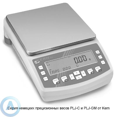 Серия немецких прецизионных весов PLJ-C и PLJ-GM от Kern