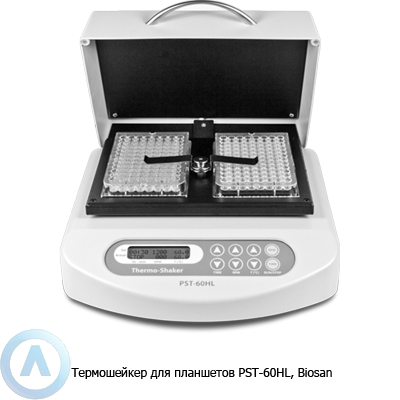 Biosan PST-60HL термошейкер для планшетов