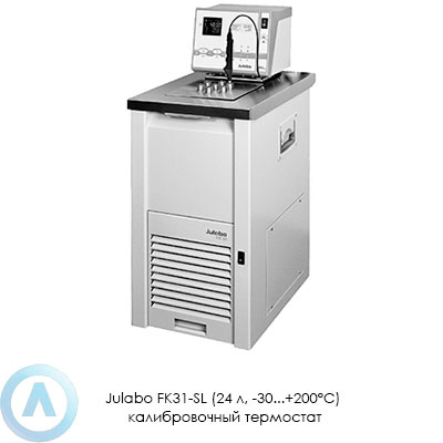 Julabo FK31-SL (24 л, −30...+200°C) калибровочный термостат