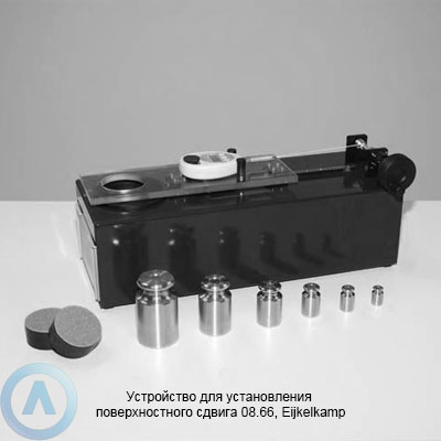 Eijkelkamp устройство для установления поверхностного сдвига