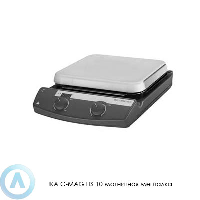 IKA C-MAG HS 10 магнитная мешалка