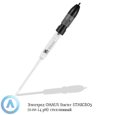 Электрод OHAUS Starter STMICRO5 (0,00-14 pH) стеклянный