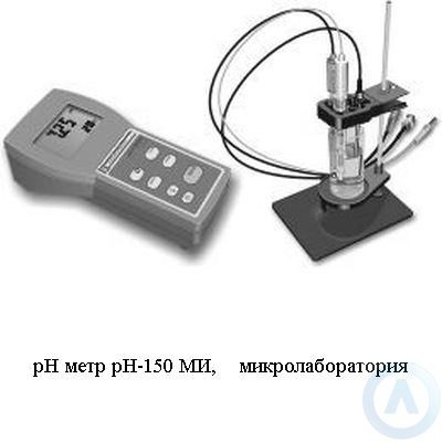 pH метр pH-150 МИ