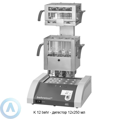 K 12 behr (12x250 мл) блочный дигестор для анализа азота