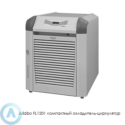 Julabo FL1201 компактный охладитель-циркулятор