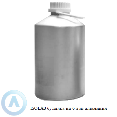 ISOLAB бутылка на 6 л из алюминия