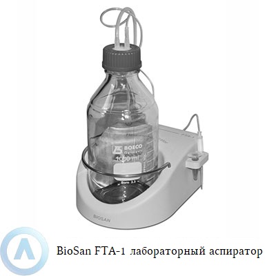 Biosan FTA-1 лабораторный аспиратор