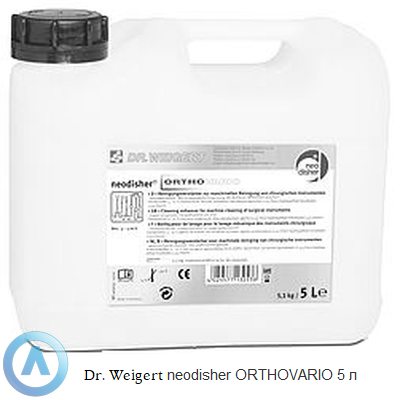 Dr. Weigert neodisher ORTHOVARIO жидкое щёлочное моющее средство