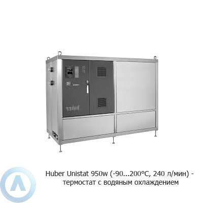 Huber Unistat 950w (-90...200°C, 130 л/мин) — термостат циркуляционный