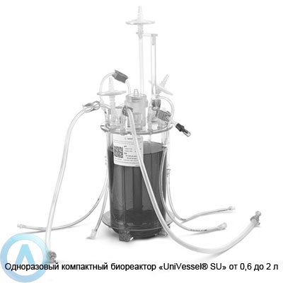Sartorius UniVessel® SU одноразовый биореактор