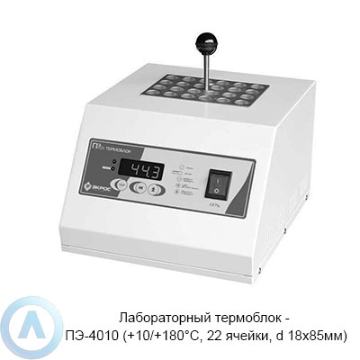 ПЭ-4010 нагреватель пробирок