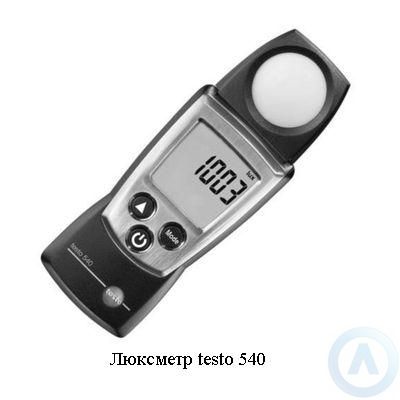 Люксметр Testo 540