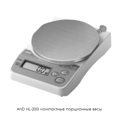 AnD HL-200i компактные порционные весы