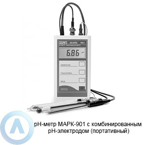МАРК-901 pH-метр портативный