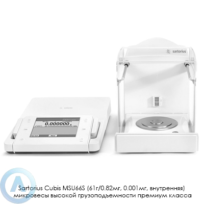 Sartorius Cubis MSU66S микровесы высокой грузоподъемности