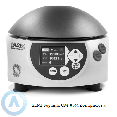 ELMI Fugamix CM-50M центрифуга