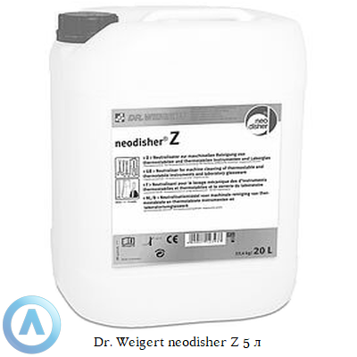 Dr. Weigert neodisher Z жидкое нейтрализующее средство