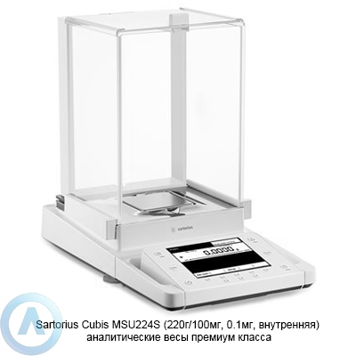 Sartorius Cubis MSU224S аналитические весы