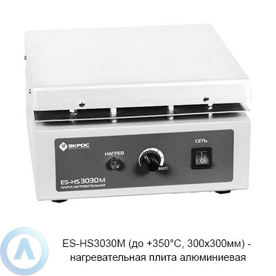 ES-HS3030М нагревательная плита