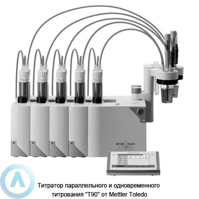 Mettler toledo схема
