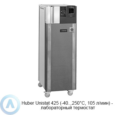 Huber Unistat 425 (-40...250°C, 105 л/мин) — лабораторный термостат