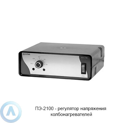 ПЭ-2100 регулятор напряжения