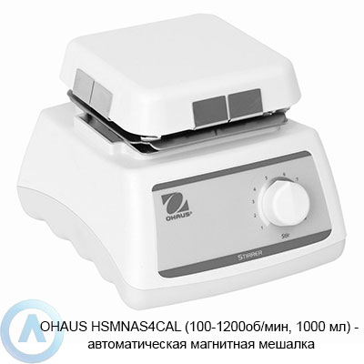 Мешалка OHAUS HSMNAS4CAL (1000 мл, 102x102 мм)