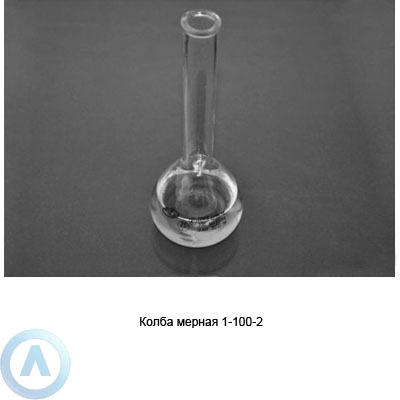 Колба мерная на 100 мл