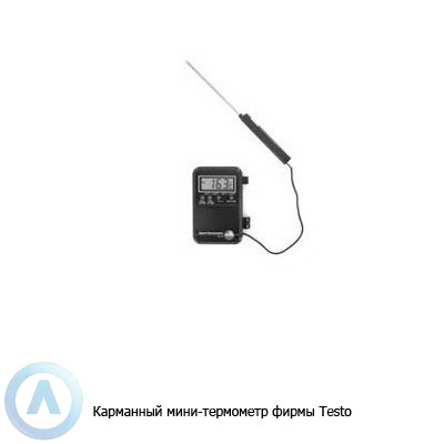 Карманный мини-термометр фирмы Testo