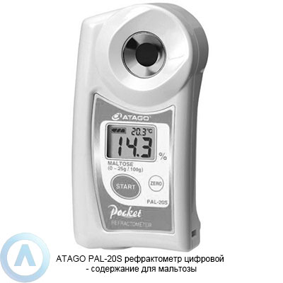 ATAGO PAL-20S рефрактометр