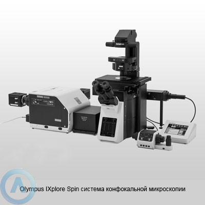 Olympus IXplore Spin система конфокальной микроскопии