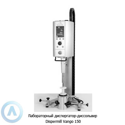 Лабораторный диспергатор-диссольвер Dispermill Vango 150