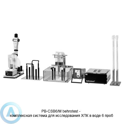 Комплексная система для исследования ХПК в воде PB-CSB6/М behr