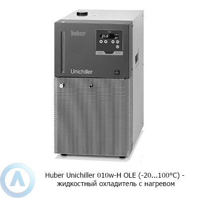 Huber Unichiller 010w-Н OLE (-20...100°C) — жидкостный охладитель с нагревом