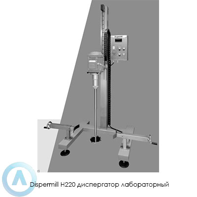 Dispermill H220 диспергатор лабораторный