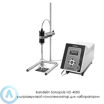 Bandelin Sonopuls HD 4050 ультразвуковой гомогенизатор для лаборатории