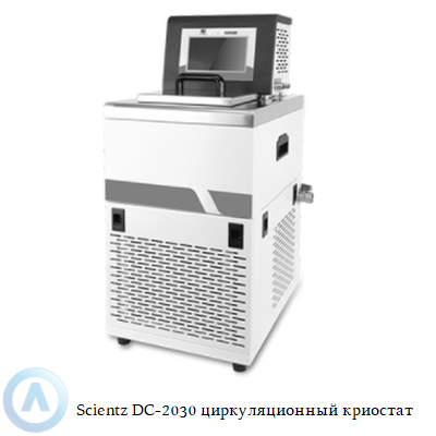 Scientz DC-2030 циркуляционный криостат