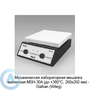 Механическая лабораторная мешалка магнитная MSH-30A (до +380°C, 260×260 мм) — Daihan (Witeg)