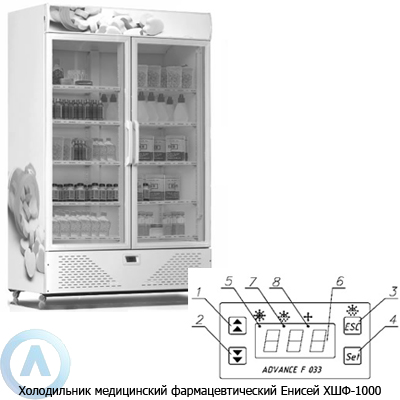 Холодильник медицинский фармацевтический Енисей ХШФ 1000-3