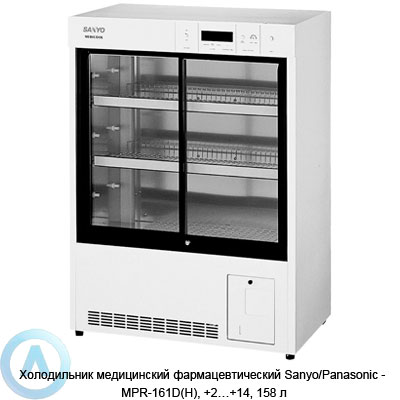 PHCbi MPR-161D(H) лабораторный холодильник