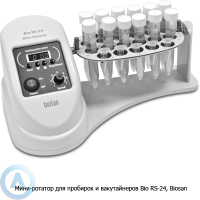 Biosan Bio RS-24 лабораторный мини-ротатор