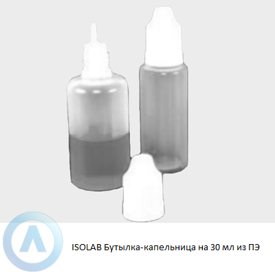 ISOLAB Бутылка-капельница на 30 мл из ПЭ