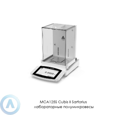 Sartorius Cubis II MCA125S аналитические полумикровесы