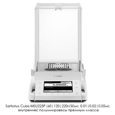 Sartorius Cubis MSU225P аналитические полумикровесы