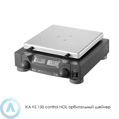 IKA KS 130 control NOL орбитальный шейкер