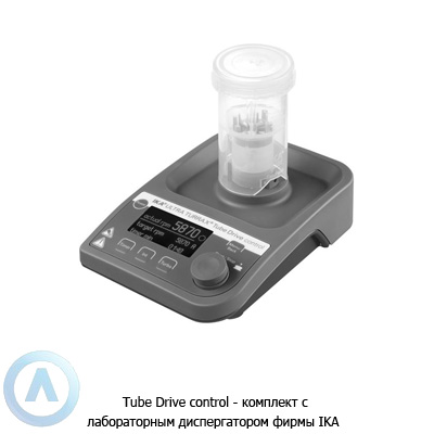 Tube Drive control — комплект с лабораторным диспергатором фирмы IKA