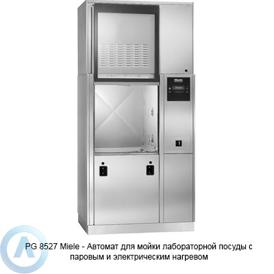 PG 8527 Miele — Автомат для мойки лабораторной посуды с паровым и электрическим нагревом