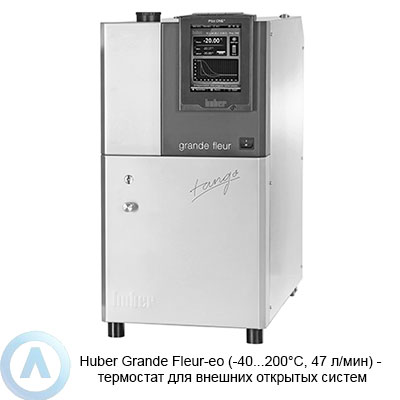 Huber Grande Fleur-eo (-40...200°C, 47 л/мин) — термостат для внешних открытых систем
